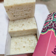 Load image into Gallery viewer, Organic Syrian Soap Tulip Musk
