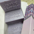 Load image into Gallery viewer, Organic Syrian Soap Lavander &amp; Rosemary
